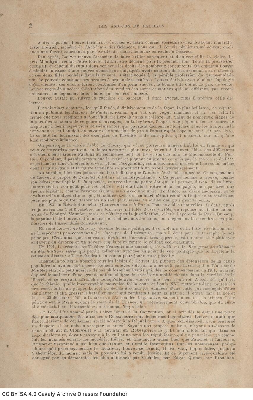 24,5 x 16 εκ. 6 σ. χ.α. + 671 σ. + 3 σ. χ.α., όπου στο φ. 2 ψευδότιτλος με κτητορική �